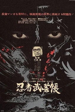 Tales of the Ninja
