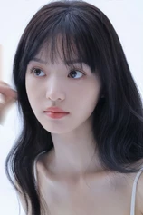 Foto de Tian Xiwei