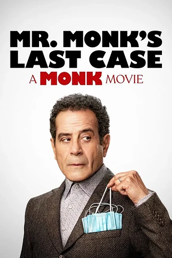 Poster de El último caso del Sr. Monk: La película