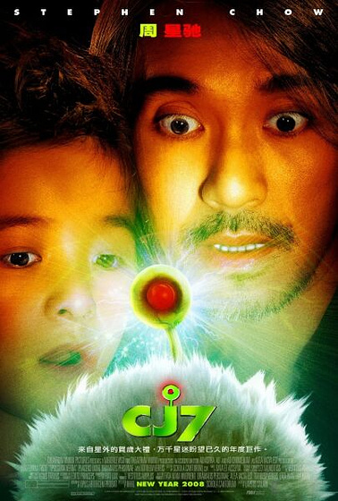Imagen de CJ7 (Cartel)