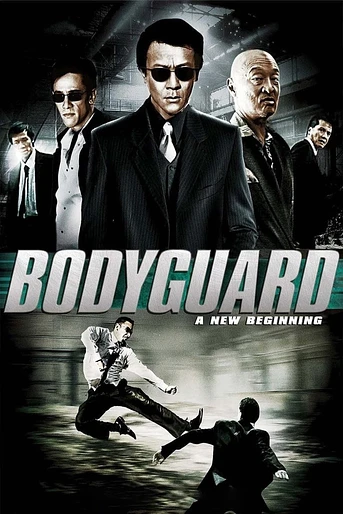 Poster de Bodyguard: A New Beginning