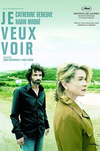 Poster de Je veux voir