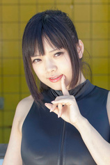Foto de Miyako Akane