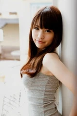 Foto de Shiho
