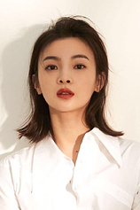 picture of actor Yang Xing