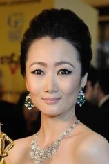 Foto de Tao Zhao