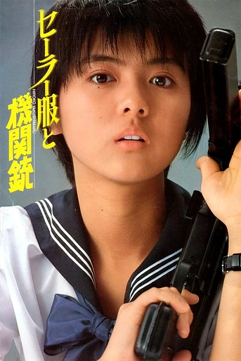 Poster de Sailor Suit and Machine Gun