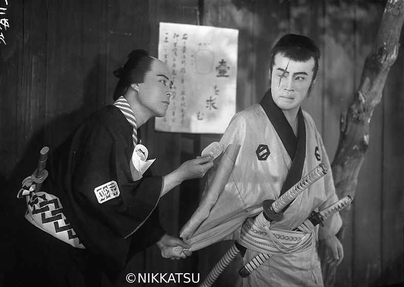 Imagen de Tange Sazen and the Pot Worth a Million Ryo