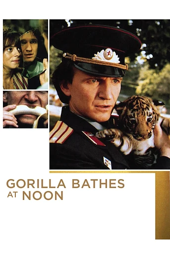 Poster de Gorilla Bathes at Noon