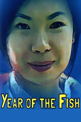 Poster de Year of the fish