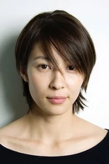 Foto de Miki Mizuno