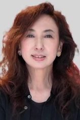Foto de Yuki Ninagawa