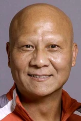 Foto de Chun Hua Ji