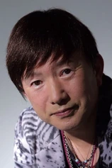 Foto de Shigeru Nakahara