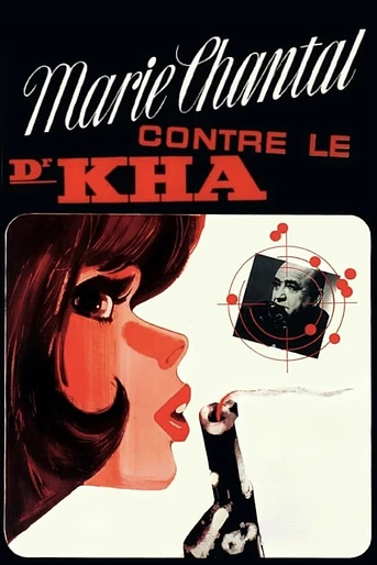 Poster de Dr. M