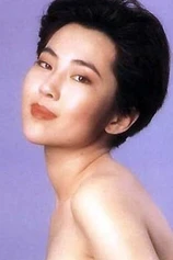 Foto de Isabelle Chow Wang