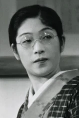 Foto de Sumiko Kurishima
