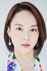 Foto de Hae-eun Lee