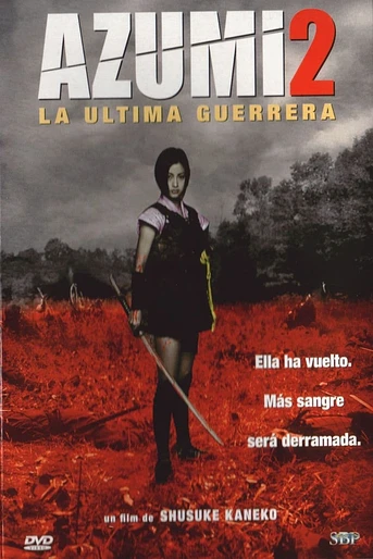 Poster de Azumi 2: Death or Love