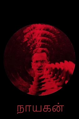 poster of movie Nayakan