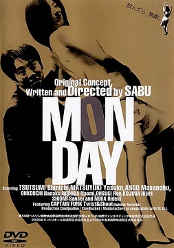 poster of movie Monday