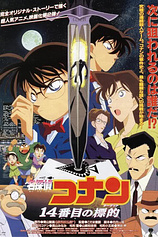 poster of movie Detective Conan 2: La Decimocuarta Víctima