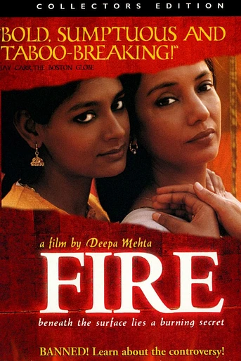 Poster de Fuego