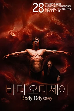 Body Odyssey