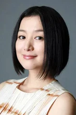 Foto de Kyoka Suzuki