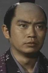 Foto de Akio Hasegawa