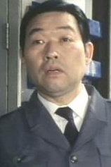 picture of actor Masahiko Tanimura