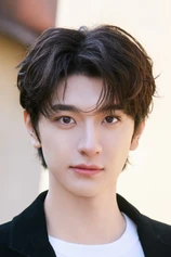 Foto de Lin Yi