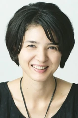 Foto de Fusako Urabe