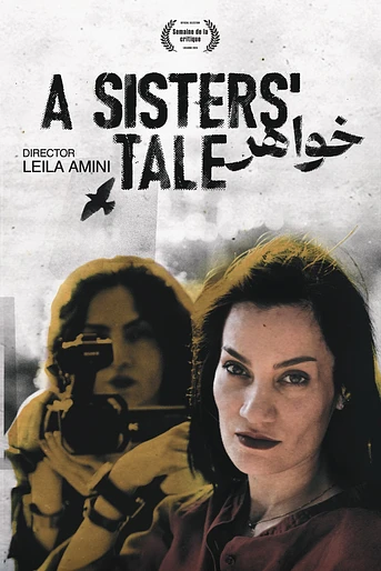 Poster de A Sisters' Tale