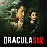 Carátula de la banda de sonido de Dracula Sir