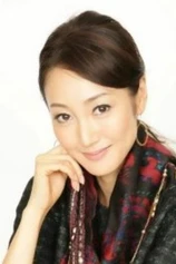 Foto de Aki Shibuya