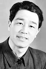 photo of person Chunquan Wang
