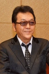 Foto de Seiji Izumi