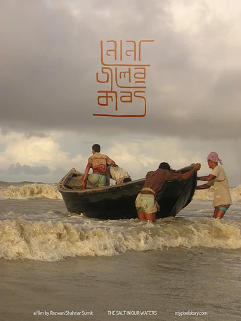 Poster de The Salt in Our Waters