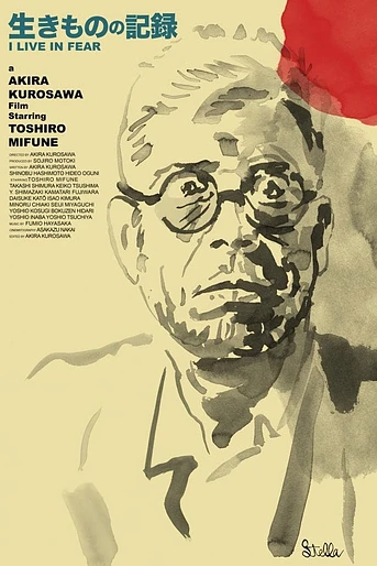 Poster de Crónica de un ser vivo