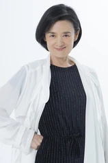 Foto de Tan Ai-chen