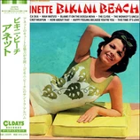 Carátula de la banda de sonido de Bikini Beach, Edición japonesa