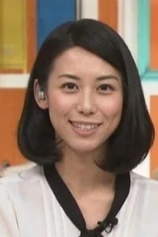Foto de Mami Sugino