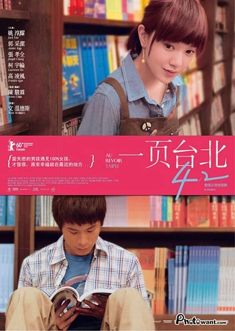 Poster de Au revoir Taipei
