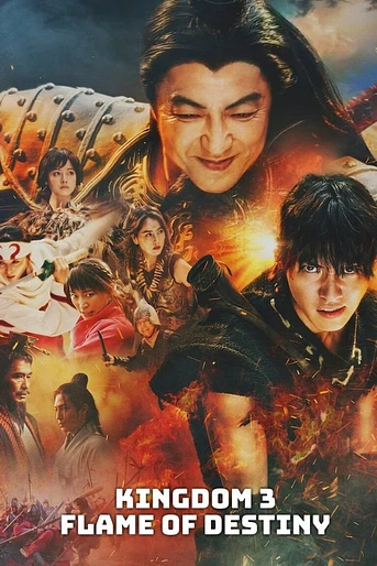 Poster de Kingdom III: The Flame of Destiny