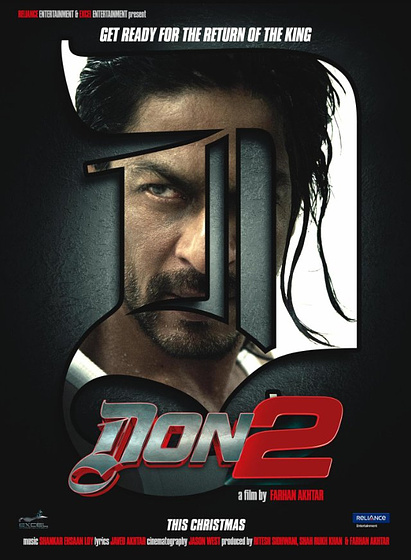 still of movie Don 2