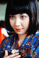 Foto de Yōko Koizumi