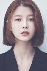 Foto de Im Hyun-joo
