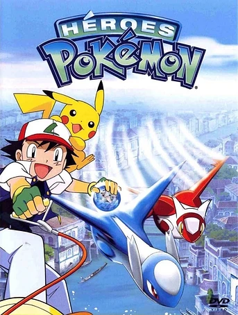 Poster de Héroes Pokémon