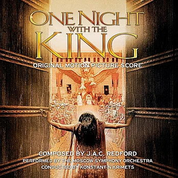Carátula de la banda de sonido de Una Noche con el Rey